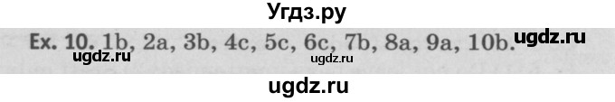 ГДЗ (Решебник №2) по английскому языку 11 класс (Радужный английский) Афанасьева О.В. / Unit 2 / step 8 / 10