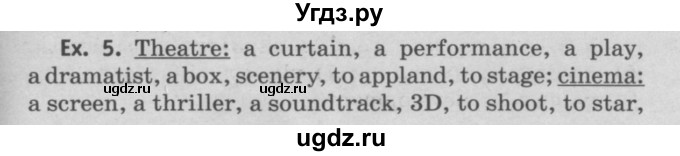 ГДЗ (Решебник №2) по английскому языку 11 класс (Радужный английский) Афанасьева О.В. / Unit 2 / step 8 / 5