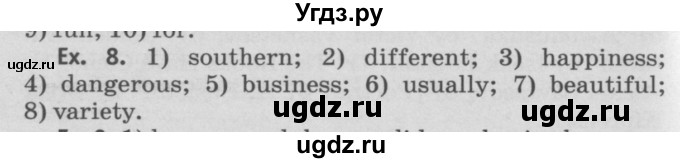 ГДЗ (Решебник №2) по английскому языку 11 класс (Радужный английский) Афанасьева О.В. / Unit 2 / step 8 / 8