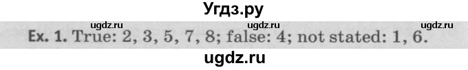 ГДЗ (Решебник №2) по английскому языку 11 класс (Радужный английский) Афанасьева О.В. / Unit 2 / step 9 / 1