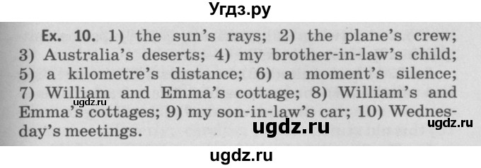 ГДЗ (Решебник №2) по английскому языку 11 класс (Радужный английский) Афанасьева О.В. / Unit 2 / step 9 / 10