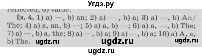 ГДЗ (Решебник №2) по английскому языку 11 класс (Радужный английский) Афанасьева О.В. / Unit 2 / step 9 / 4