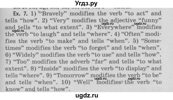 ГДЗ (Решебник №2) по английскому языку 11 класс (Радужный английский) Афанасьева О.В. / Unit 3 / step 1 / 7