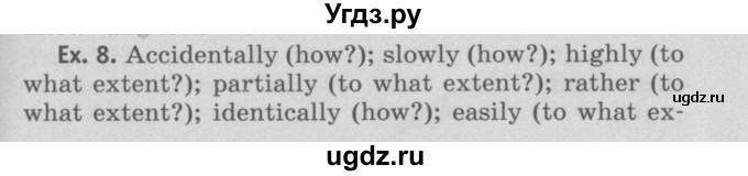 ГДЗ (Решебник №2) по английскому языку 11 класс (Радужный английский) Афанасьева О.В. / Unit 3 / step 1 / 8