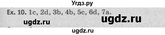 ГДЗ (Решебник №2) по английскому языку 11 класс (Радужный английский) Афанасьева О.В. / Unit 3 / step 2 / 10