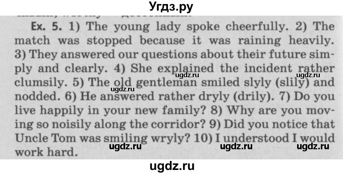 ГДЗ (Решебник №2) по английскому языку 11 класс (Радужный английский) Афанасьева О.В. / Unit 3 / step 2 / 5