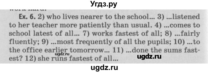 ГДЗ (Решебник №2) по английскому языку 11 класс (Радужный английский) Афанасьева О.В. / Unit 3 / step 2 / 6