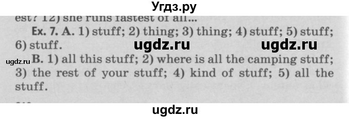 ГДЗ (Решебник №2) по английскому языку 11 класс (Радужный английский) Афанасьева О.В. / Unit 3 / step 2 / 7