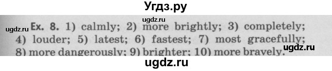 ГДЗ (Решебник №2) по английскому языку 11 класс (Радужный английский) Афанасьева О.В. / Unit 3 / step 2 / 8