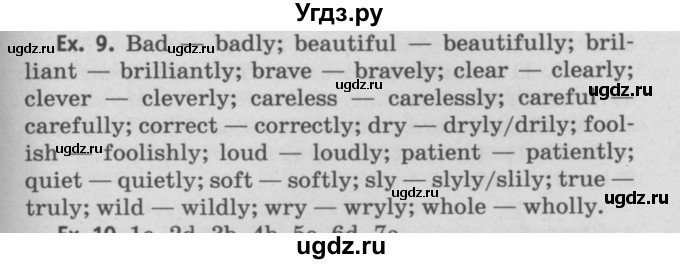 ГДЗ (Решебник №2) по английскому языку 11 класс (Радужный английский) Афанасьева О.В. / Unit 3 / step 2 / 9