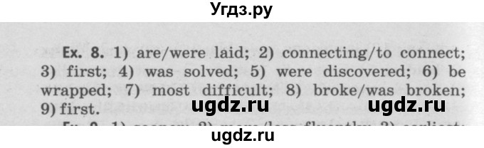 ГДЗ (Решебник №2) по английскому языку 11 класс (Радужный английский) Афанасьева О.В. / Unit 3 / step 3 / 8