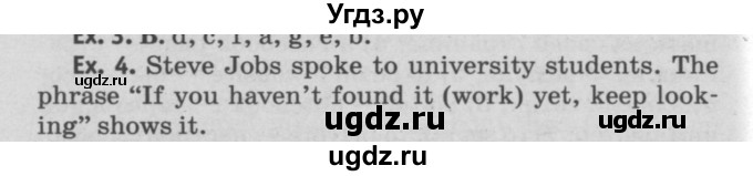 ГДЗ (Решебник №2) по английскому языку 11 класс (Радужный английский) Афанасьева О.В. / Unit 3 / step 4 / 4