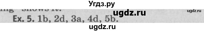 ГДЗ (Решебник №2) по английскому языку 11 класс (Радужный английский) Афанасьева О.В. / Unit 3 / step 4 / 5