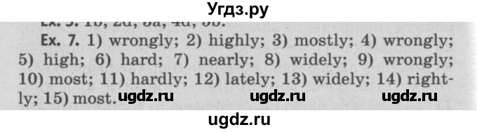 ГДЗ (Решебник №2) по английскому языку 11 класс (Радужный английский) Афанасьева О.В. / Unit 3 / step 4 / 7