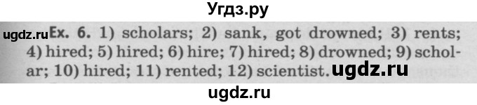 ГДЗ (Решебник №2) по английскому языку 11 класс (Радужный английский) Афанасьева О.В. / Unit 3 / step 5 / 6