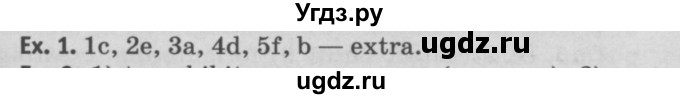 ГДЗ (Решебник №2) по английскому языку 11 класс (Радужный английский) Афанасьева О.В. / Unit 3 / step 6 / 1