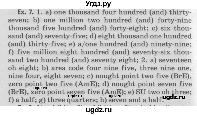 ГДЗ (Решебник №2) по английскому языку 11 класс (Радужный английский) Афанасьева О.В. / Unit 3 / step 6 / 7