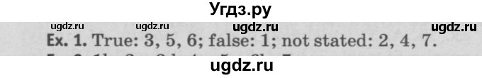 ГДЗ (Решебник №2) по английскому языку 11 класс (Радужный английский) Афанасьева О.В. / Unit 3 / step 7 / 1