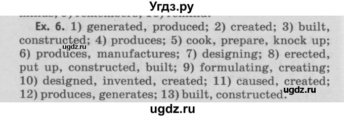 ГДЗ (Решебник №2) по английскому языку 11 класс (Радужный английский) Афанасьева О.В. / Unit 3 / step 7 / 6