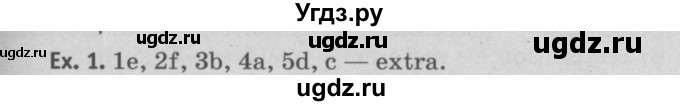 ГДЗ (Решебник №2) по английскому языку 11 класс (Радужный английский) Афанасьева О.В. / Unit 3 / step 8 / 1