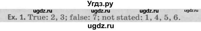 ГДЗ (Решебник №2) по английскому языку 11 класс (Радужный английский) Афанасьева О.В. / Unit 3 / step 9 / 1