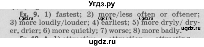 ГДЗ (Решебник №2) по английскому языку 11 класс (Радужный английский) Афанасьева О.В. / Unit 3 / step 9 / 9