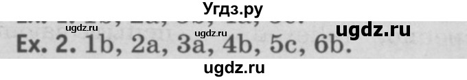 ГДЗ (Решебник №2) по английскому языку 11 класс (Радужный английский) Афанасьева О.В. / Unit 3 / step 10 / 2