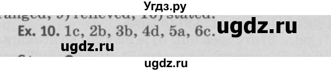 ГДЗ (Решебник №2) по английскому языку 11 класс (Радужный английский) Афанасьева О.В. / Unit 4 / step 1 / 10