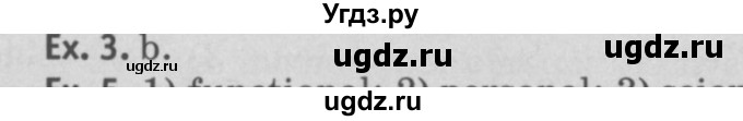 ГДЗ (Решебник №2) по английскому языку 11 класс (Радужный английский) Афанасьева О.В. / Unit 4 / step 2 / 3