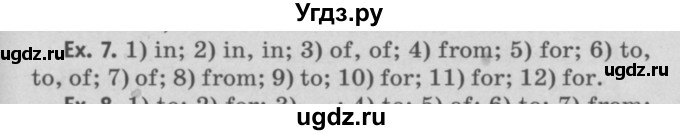 ГДЗ (Решебник №2) по английскому языку 11 класс (Радужный английский) Афанасьева О.В. / Unit 4 / step 2 / 7