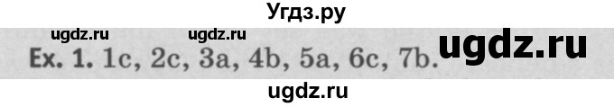 ГДЗ (Решебник №2) по английскому языку 11 класс (Радужный английский) Афанасьева О.В. / Unit 4 / step 3 / 1