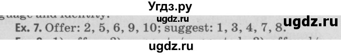 ГДЗ (Решебник №2) по английскому языку 11 класс (Радужный английский) Афанасьева О.В. / Unit 4 / step 4 / 7