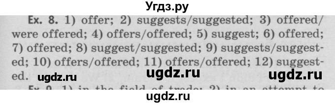 ГДЗ (Решебник №2) по английскому языку 11 класс (Радужный английский) Афанасьева О.В. / Unit 4 / step 4 / 8