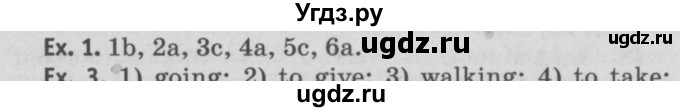 ГДЗ (Решебник №2) по английскому языку 11 класс (Радужный английский) Афанасьева О.В. / Unit 4 / step 5 / 1