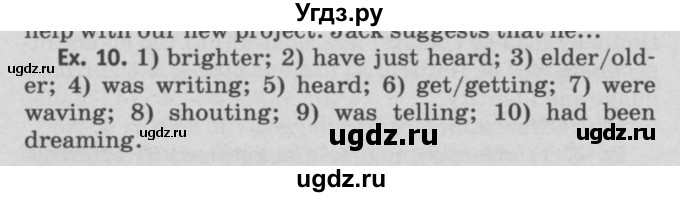 ГДЗ (Решебник №2) по английскому языку 11 класс (Радужный английский) Афанасьева О.В. / Unit 4 / step 5 / 10