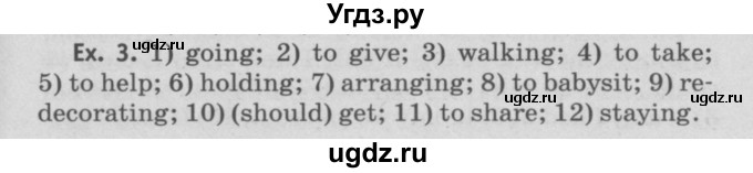 ГДЗ (Решебник №2) по английскому языку 11 класс (Радужный английский) Афанасьева О.В. / Unit 4 / step 5 / 3