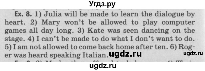 ГДЗ (Решебник №2) по английскому языку 11 класс (Радужный английский) Афанасьева О.В. / Unit 4 / step 5 / 8