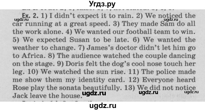 ГДЗ (Решебник №2) по английскому языку 11 класс (Радужный английский) Афанасьева О.В. / Unit 4 / step 6 / 2