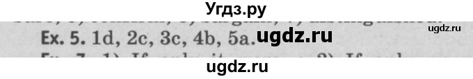 ГДЗ (Решебник №2) по английскому языку 11 класс (Радужный английский) Афанасьева О.В. / Unit 4 / step 6 / 5