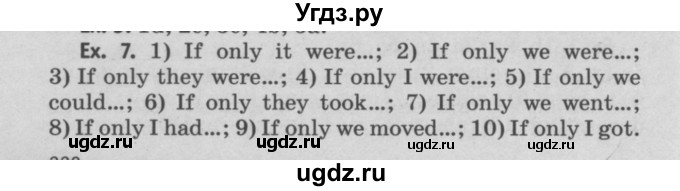 ГДЗ (Решебник №2) по английскому языку 11 класс (Радужный английский) Афанасьева О.В. / Unit 4 / step 6 / 7