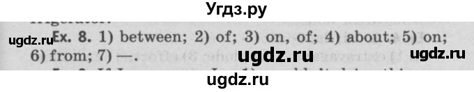 ГДЗ (Решебник №2) по английскому языку 11 класс (Радужный английский) Афанасьева О.В. / Unit 4 / step 7 / 8