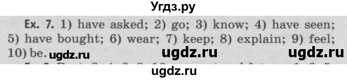 ГДЗ (Решебник №2) по английскому языку 11 класс (Радужный английский) Афанасьева О.В. / Unit 4 / step 8 / 7