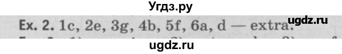 ГДЗ (Решебник №2) по английскому языку 11 класс (Радужный английский) Афанасьева О.В. / Unit 4 / step 10 / 2