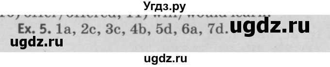 ГДЗ (Решебник №2) по английскому языку 11 класс (Радужный английский) Афанасьева О.В. / Unit 4 / step 10 / 5