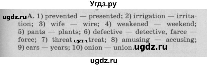 ГДЗ (Решебник №2) по английскому языку 11 класс (рабочая тетрадь ) Афанасьева О.В. / unit 3 / bonus for eager learners / A