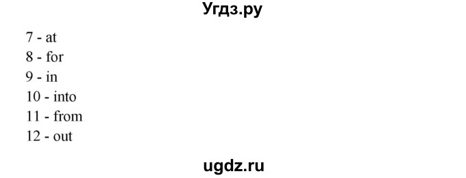 ГДЗ (Решебник №1) по английскому языку 11 класс (рабочая тетрадь ) Афанасьева О.В. / unit 1 / exercise / 15(продолжение 2)