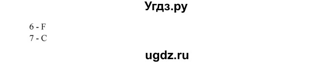 ГДЗ (Решебник №1) по английскому языку 11 класс (рабочая тетрадь ) Афанасьева О.В. / unit 1 / exercise / 8(продолжение 3)