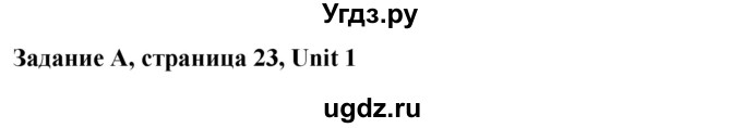 ГДЗ (Решебник №1) по английскому языку 11 класс (рабочая тетрадь ) Афанасьева О.В. / unit 1 / bonus for eager learners / A