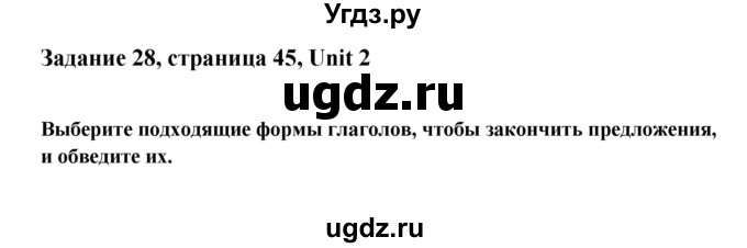 ГДЗ (Решебник №1) по английскому языку 11 класс (рабочая тетрадь ) Афанасьева О.В. / unit 2 / exercise / 28