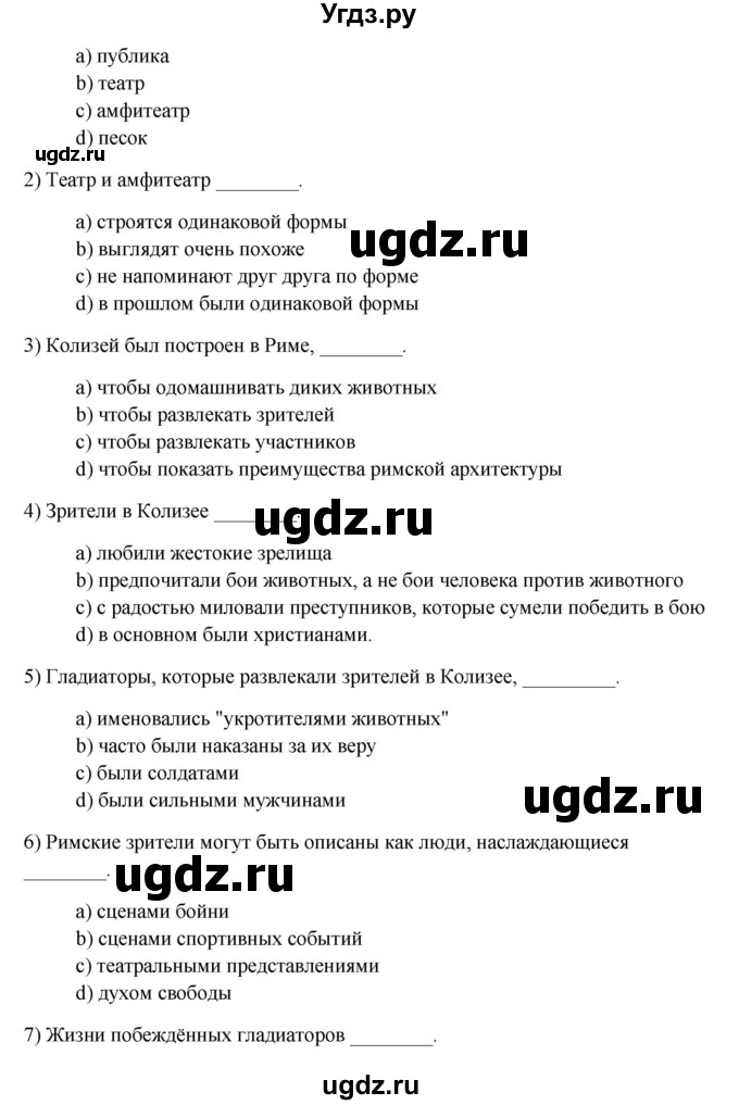 ГДЗ (Решебник №1) по английскому языку 11 класс (рабочая тетрадь ) Афанасьева О.В. / unit 2 / exercise / 7(продолжение 3)